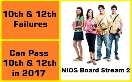 Admission in NIOS Stream 1 for failed in 10th or 12th