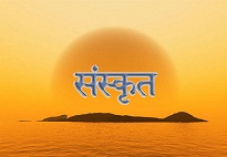 Sanskrit (309) For Senior Secondary XIIth(12th)