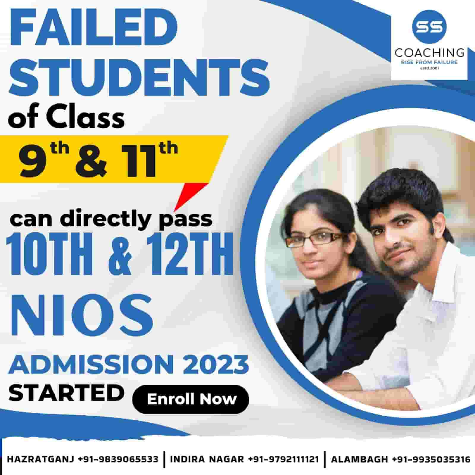 NIOS Admission 2023 Admission For 10th And 12th Students (Apply Now)