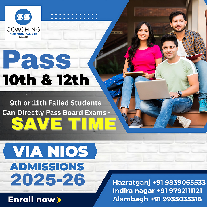 NIOS admission in lucknow stream1 Block 1